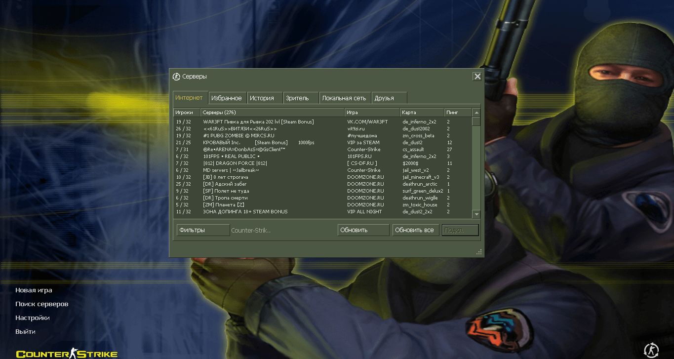 СКАЧАТЬ COUNTER-STRIKE 1.6 GSCLIENT