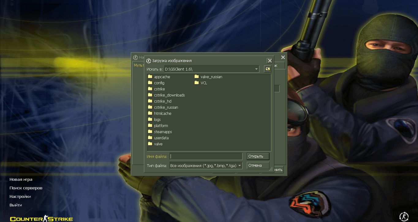 СКАЧАТЬ COUNTER-STRIKE 1.6 GSCLIENT