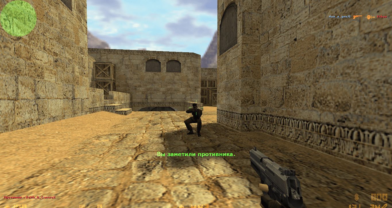СКАЧАТЬ COUNTER-STRIKE 1.6 GSCLIENT