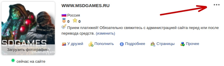 snimok_ekrana_ot_2026-01-23_09-06-47