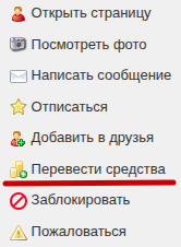 snimok_ekrana_ot_2026-01-23_09-09-04