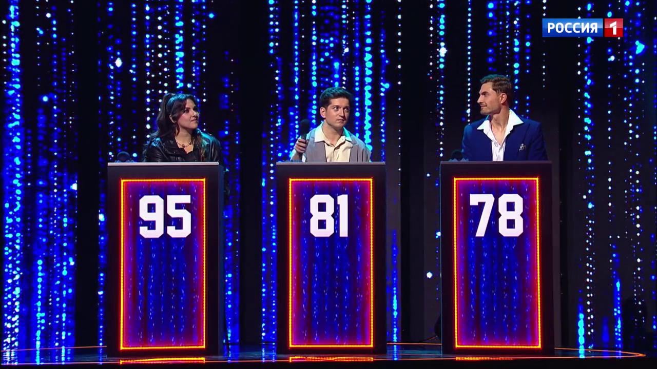 Ну-ка, все вместе!