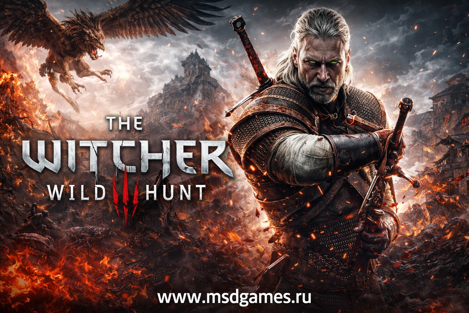 Ведьмак 3: Дикая Охота