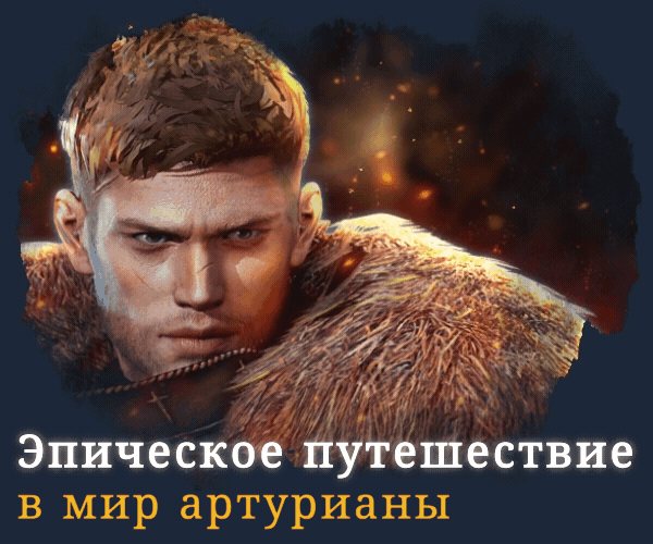 King Arthur: Legends Rise