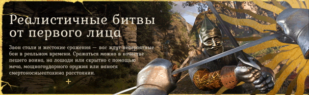 Kingdom Come: Deliverance II