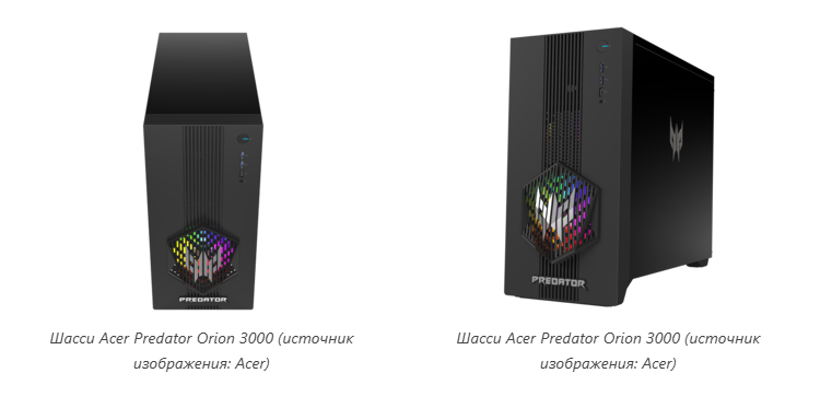 Acer Predator Orion 3000