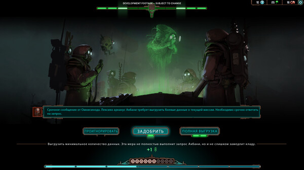Warhammer 40,000: Mechanicus II