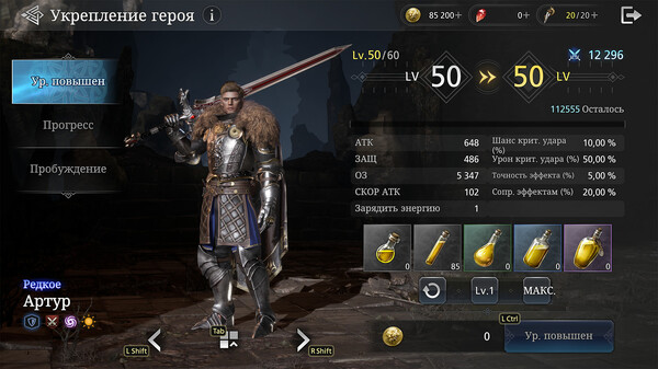 King Arthur: Legends Rise