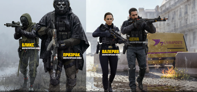 Call of Duty®: Modern Warfare® 4