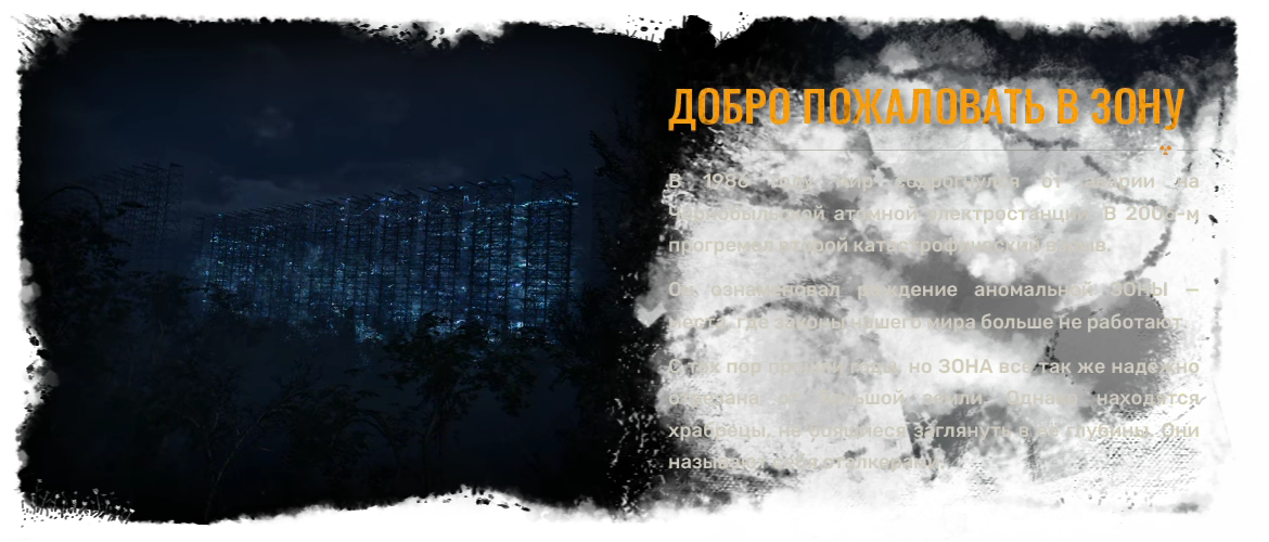videoframe_7739