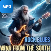 Cбopник - Wind From The South (2026)