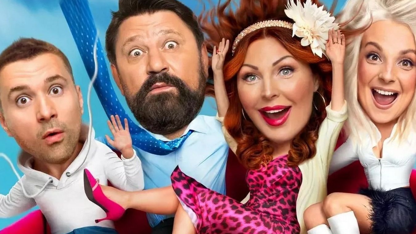 Сериал Букины