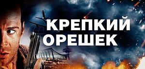 Умер актер из «Крепкого орешка» Тони Гэниос