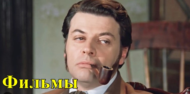 Фильмы с Александром Ширвиндтом