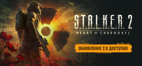 Второй DLC для S.T.A.L.K.E.R. 2 окажется совсем не таким, как Cost of Hope