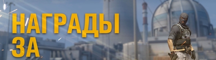 АКТИВНОСТЬ